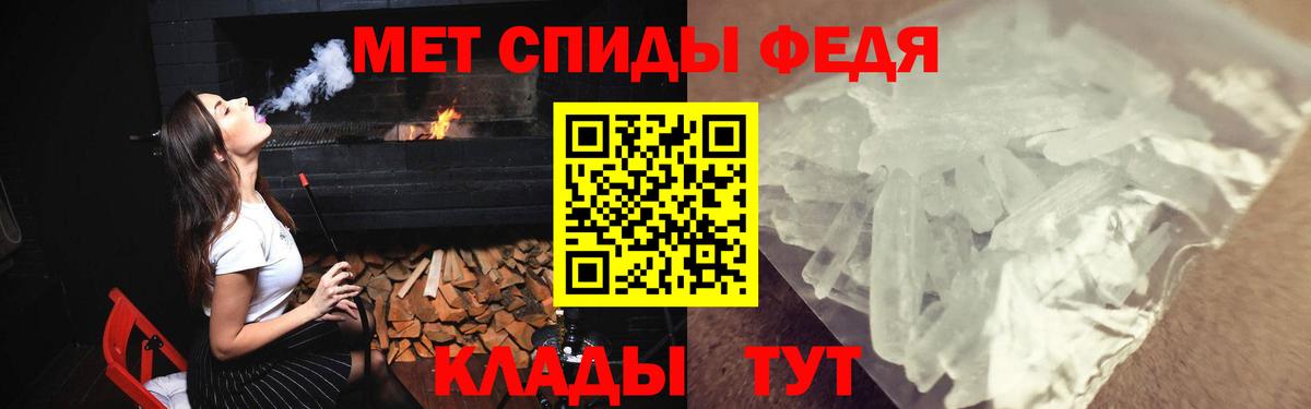 АМФ VHQ  АМФЕТАМИН  Белово  Вход с VPN  Amphetamine 