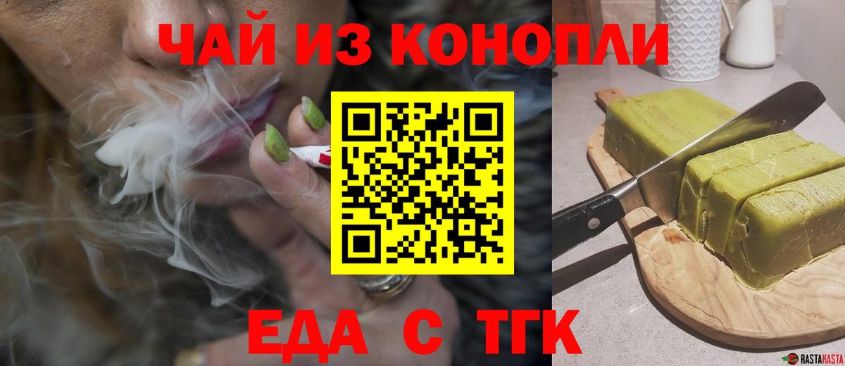 Белово  Canna-Cookies марихуана  Вход с VPN 