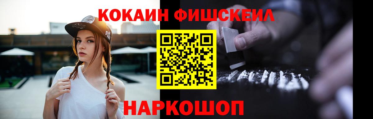 КОКАИН Боливия Белово