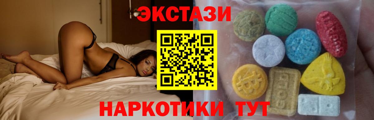 Ecstasy TESLA  Ecstasy ешки  Экстази  Белово  Вход с VPN 