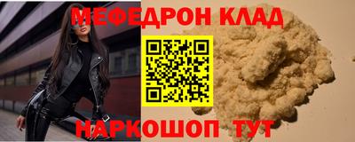 ALPHA-PVP Шебекино