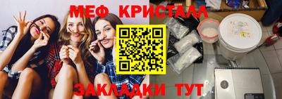 ALPHA-PVP Шебекино