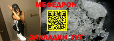 2c-b Шелехов
