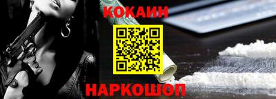 ALPHA-PVP Шебекино
