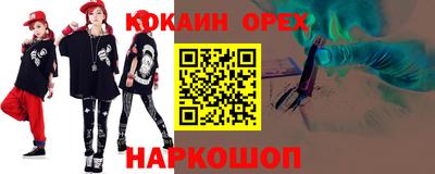 ALPHA-PVP Шебекино