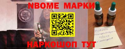 ALPHA-PVP Шебекино