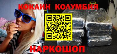 ALPHA-PVP Шебекино