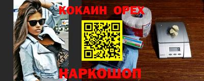 ПСИЛОЦИБИНОВЫЕ ГРИБЫ Шахты