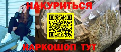 ПСИЛОЦИБИНОВЫЕ ГРИБЫ Шахты