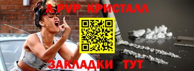 2c-b Шелехов
