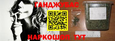 2c-b Шелехов