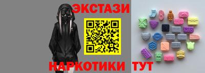 ПСИЛОЦИБИНОВЫЕ ГРИБЫ Шахты