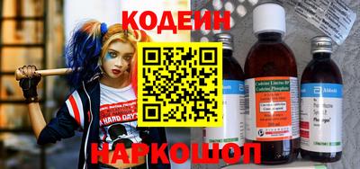 2c-b Шелехов