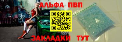 2c-b Шелехов