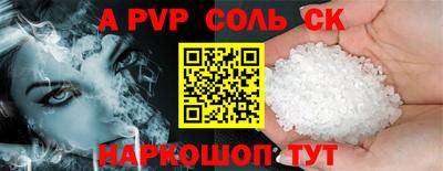 2c-b Шелехов