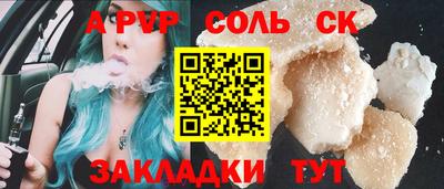 2c-b Шелехов