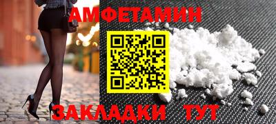 ALPHA-PVP Шебекино