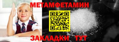 2c-b Шелехов