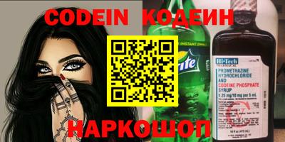 ПСИЛОЦИБИНОВЫЕ ГРИБЫ Шахты