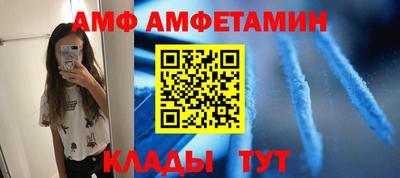 2c-b Шелехов