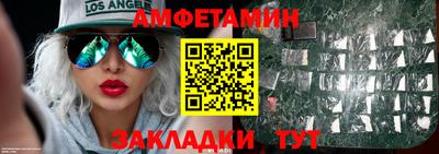 2c-b Шелехов