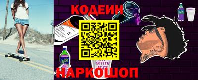 ALPHA-PVP Шебекино