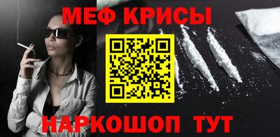 2c-b Шелехов