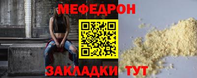 ALPHA-PVP Шебекино