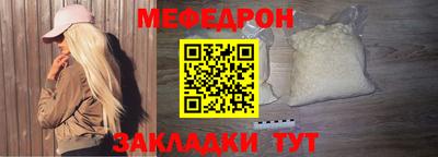 2c-b Шелехов