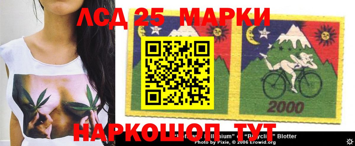 Белово  Лсд 25 экстази кислота  Вход с VPN 