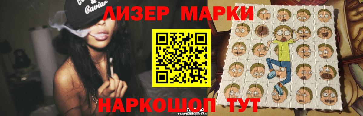 Лсд 25 экстази кислота Белово