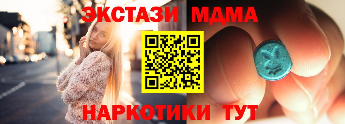 MDMA VHQ Белово