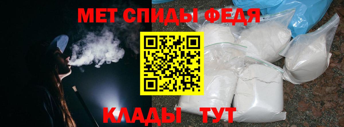 Метамфетамин винт Белово