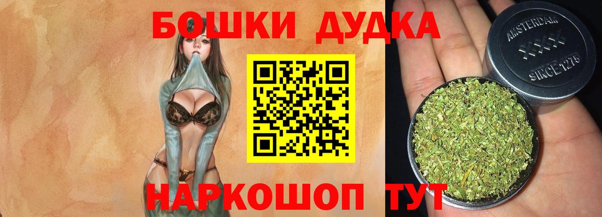МАРИХУАНА сатива Белово