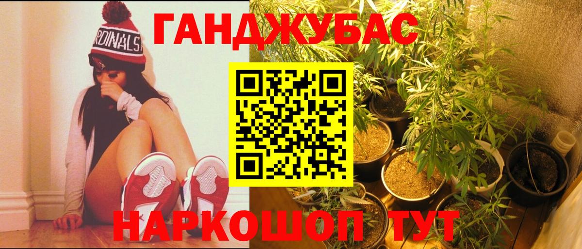 Марихуана SATIVA & INDICA  Бошки марихуана индика  Вход с VPN  Конопля White Widow  Белово 